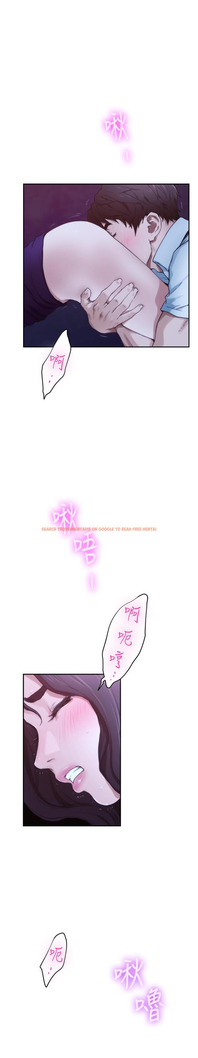 查看漫画S-Mate - 最終話-重新合為一體 - www.tymanga.com中的491273图片