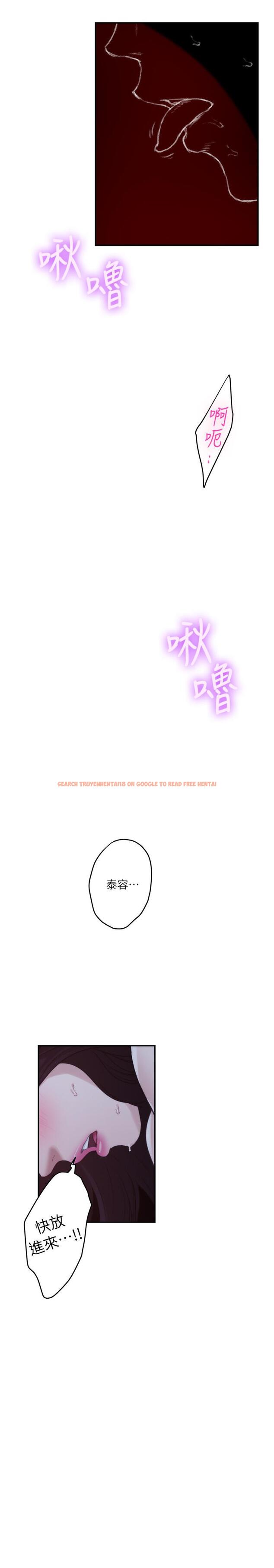 查看漫画S-Mate - 最終話-重新合為一體 - www.tymanga.com中的491274图片