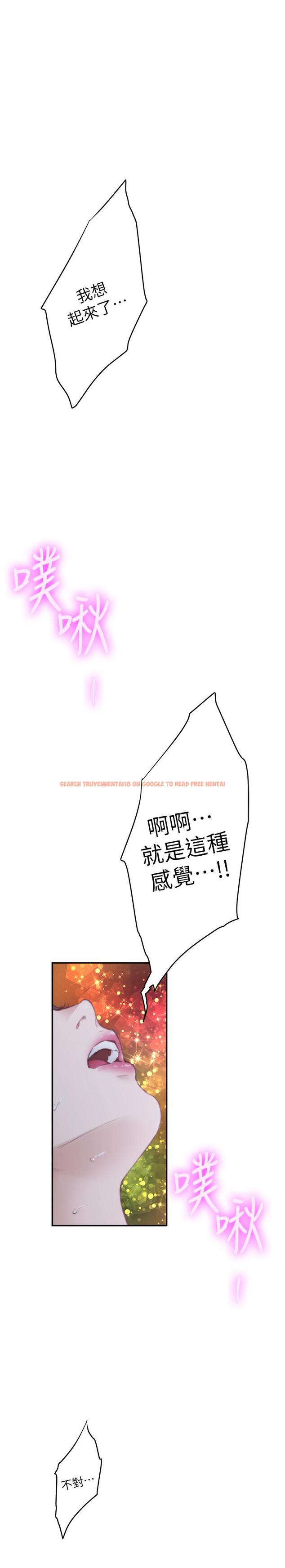 查看漫画S-Mate - 最終話-重新合為一體 - www.tymanga.com中的491279图片