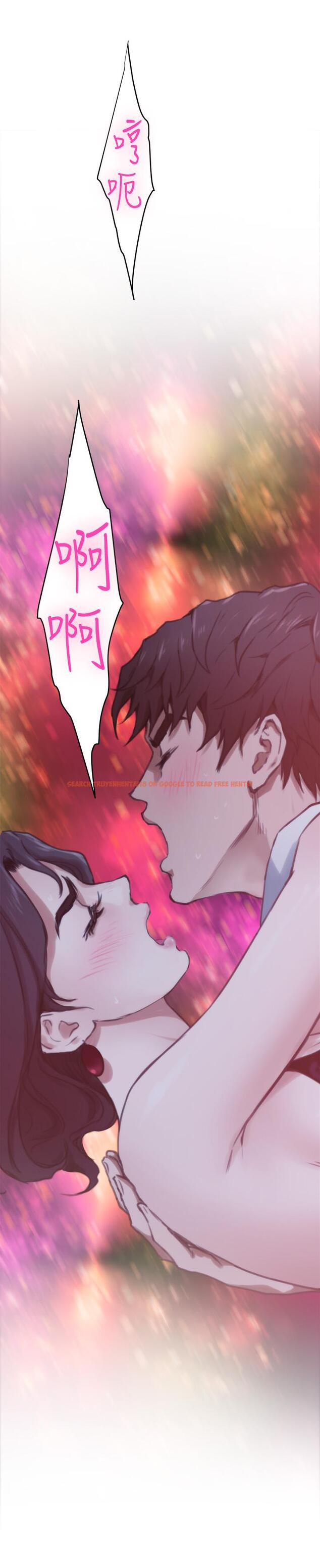 查看漫画S-Mate - 最終話-重新合為一體 - www.tymanga.com中的491282图片