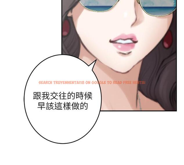 查看漫画S-Mate - 最終話-重新合為一體 - www.tymanga.com中的491288图片
