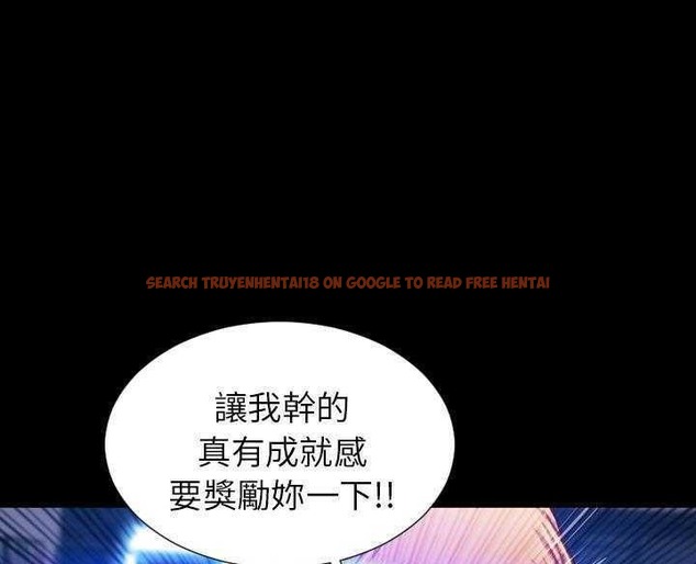 查看漫画S商店的她 - 第16話 - tymanga.com中的2289431图片
