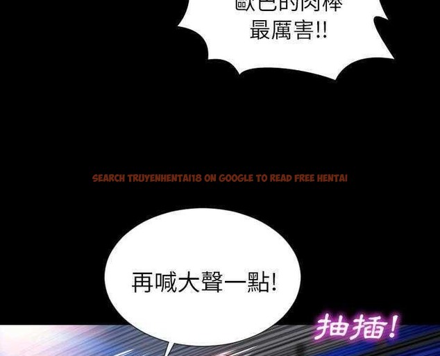 查看漫画S商店的她 - 第16話 - tymanga.com中的2289434图片