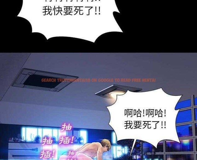 查看漫画S商店的她 - 第16話 - tymanga.com中的2289436图片