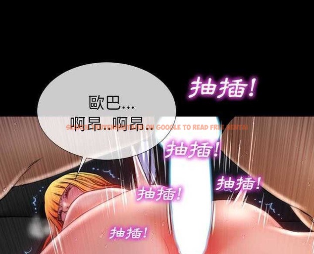 查看漫画S商店的她 - 第16話 - tymanga.com中的2289448图片
