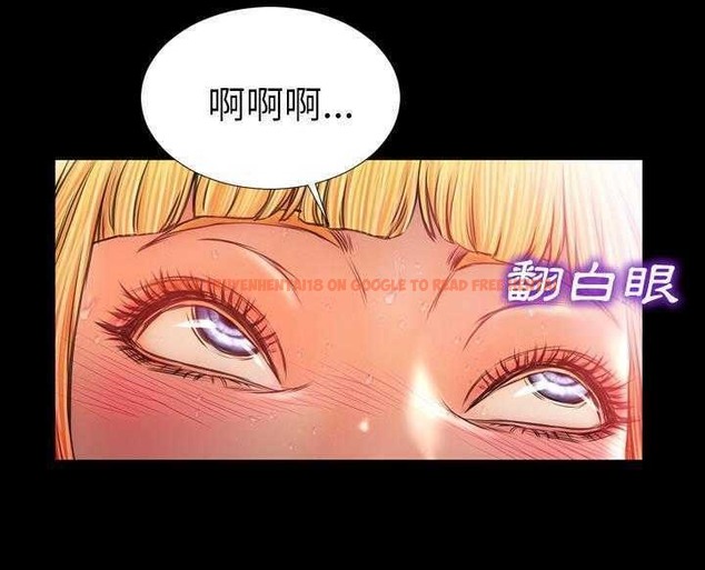 查看漫画S商店的她 - 第16話 - tymanga.com中的2289452图片