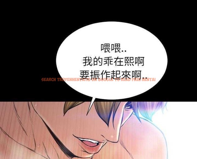 查看漫画S商店的她 - 第16話 - tymanga.com中的2289453图片