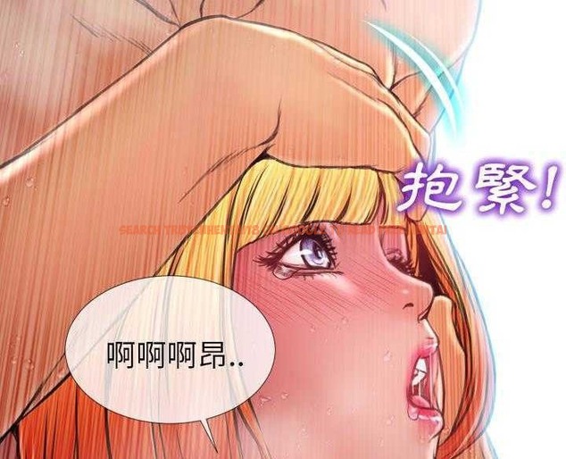 查看漫画S商店的她 - 第16話 - tymanga.com中的2289454图片
