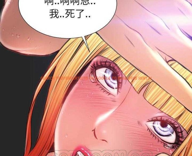 查看漫画S商店的她 - 第16話 - tymanga.com中的2289456图片