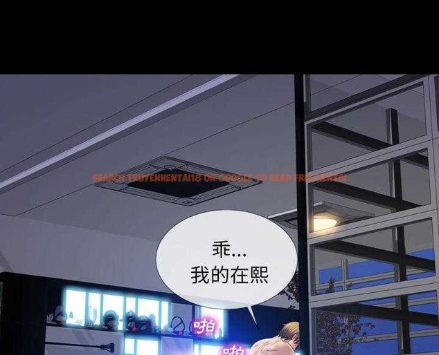 查看漫画S商店的她 - 第16話 - tymanga.com中的2289461图片