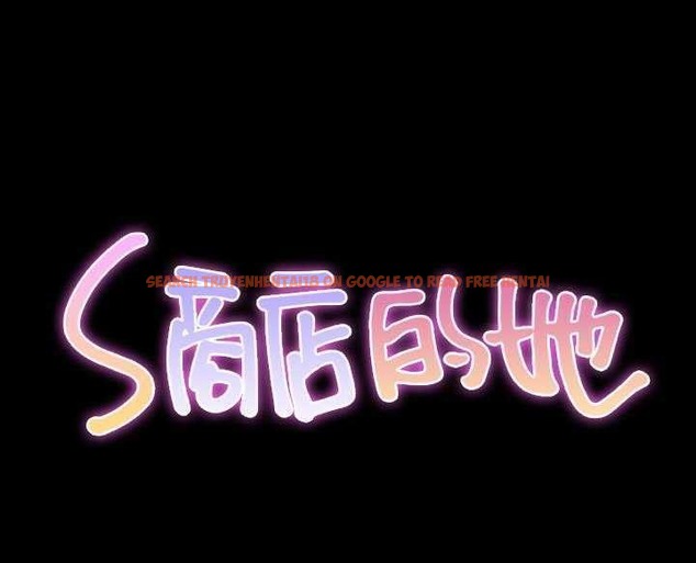 查看漫画S商店的她 - 第16話 - tymanga.com中的2289464图片