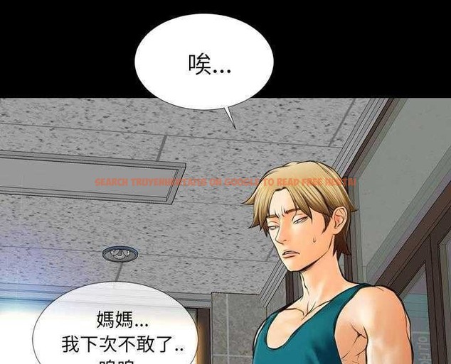 查看漫画S商店的她 - 第16話 - tymanga.com中的2289476图片