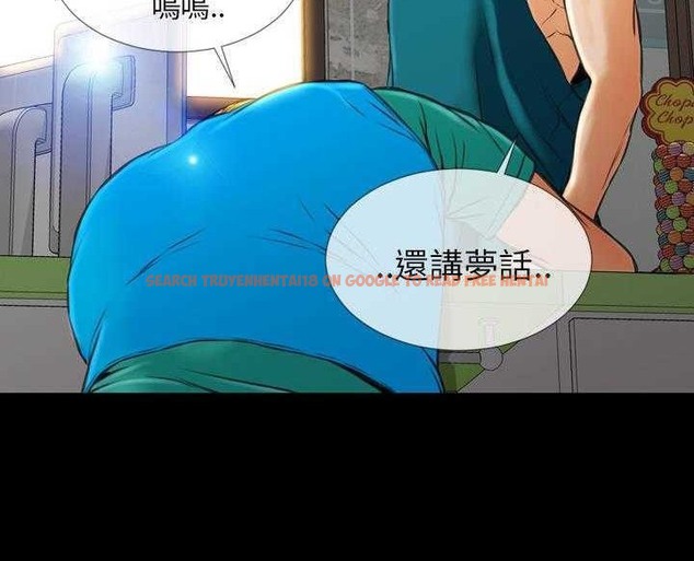 查看漫画S商店的她 - 第16話 - tymanga.com中的2289477图片