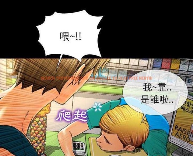 查看漫画S商店的她 - 第16話 - tymanga.com中的2289478图片
