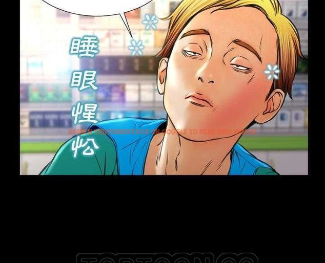 查看漫画S商店的她 - 第16話 - tymanga.com中的2289480图片