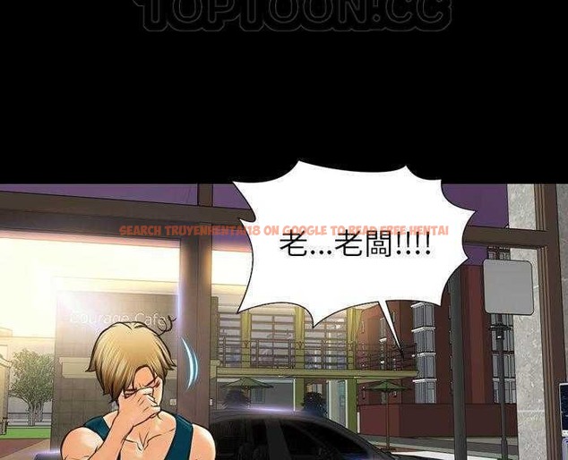 查看漫画S商店的她 - 第16話 - tymanga.com中的2289481图片
