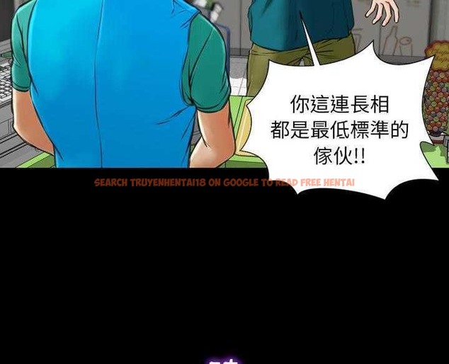 查看漫画S商店的她 - 第16話 - tymanga.com中的2289484图片