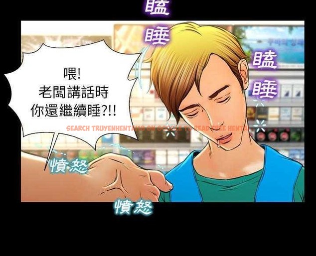 查看漫画S商店的她 - 第16話 - tymanga.com中的2289485图片