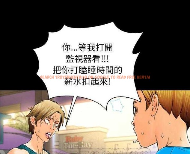 查看漫画S商店的她 - 第16話 - tymanga.com中的2289486图片