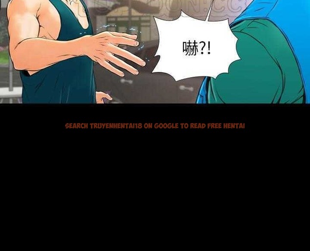查看漫画S商店的她 - 第16話 - tymanga.com中的2289487图片