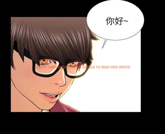 查看漫画S商店的她 - 第16話 - tymanga.com中的2289490图片