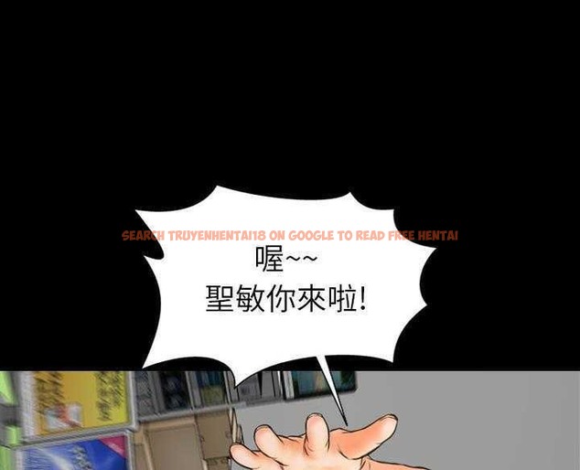 查看漫画S商店的她 - 第16話 - tymanga.com中的2289491图片