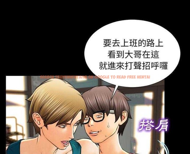 查看漫画S商店的她 - 第16話 - tymanga.com中的2289494图片