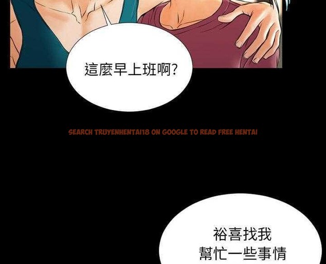 查看漫画S商店的她 - 第16話 - tymanga.com中的2289495图片