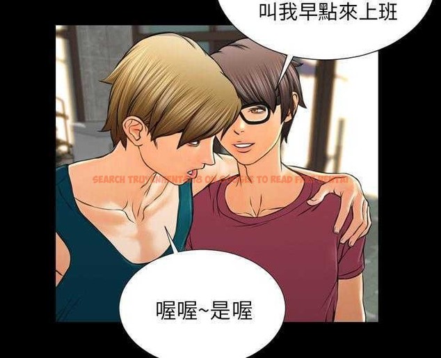 查看漫画S商店的她 - 第16話 - tymanga.com中的2289496图片