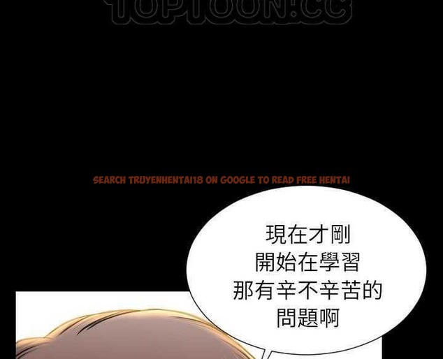 查看漫画S商店的她 - 第16話 - tymanga.com中的2289499图片