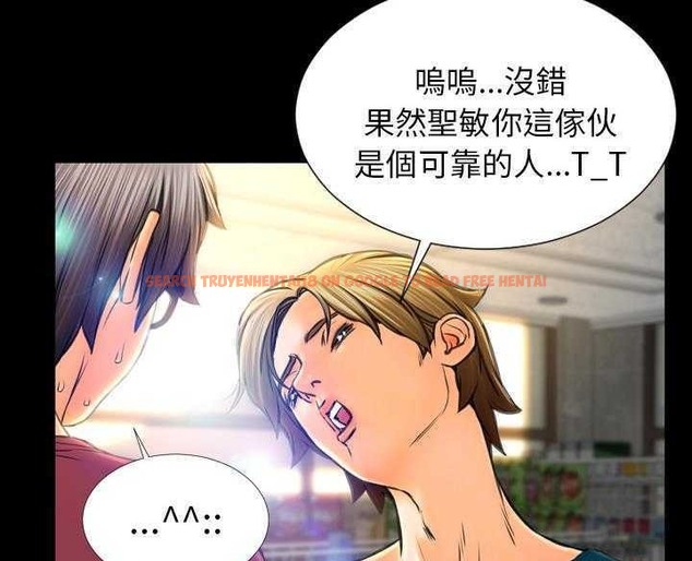 查看漫画S商店的她 - 第16話 - tymanga.com中的2289502图片