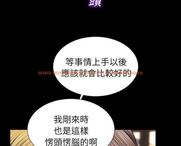 查看漫画S商店的她 - 第16話 - tymanga.com中的2289507图片