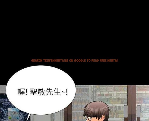 查看漫画S商店的她 - 第16話 - tymanga.com中的2289512图片
