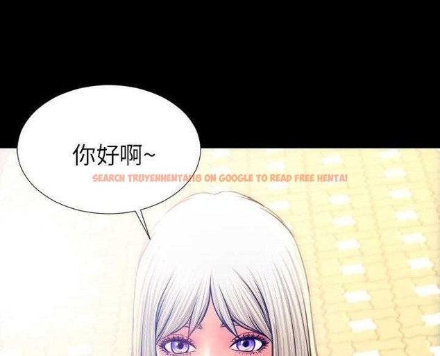 查看漫画S商店的她 - 第16話 - tymanga.com中的2289519图片