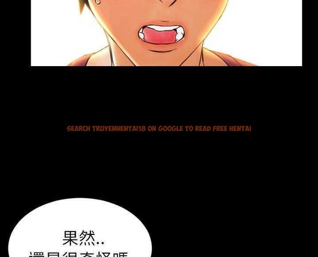 查看漫画S商店的她 - 第16話 - tymanga.com中的2289524图片