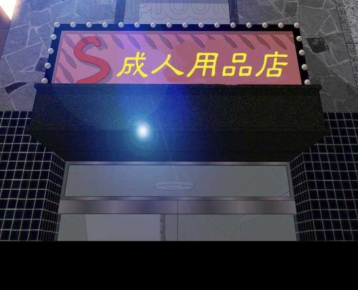 查看漫画S商店的她 - 第16話 - tymanga.com中的2289535图片