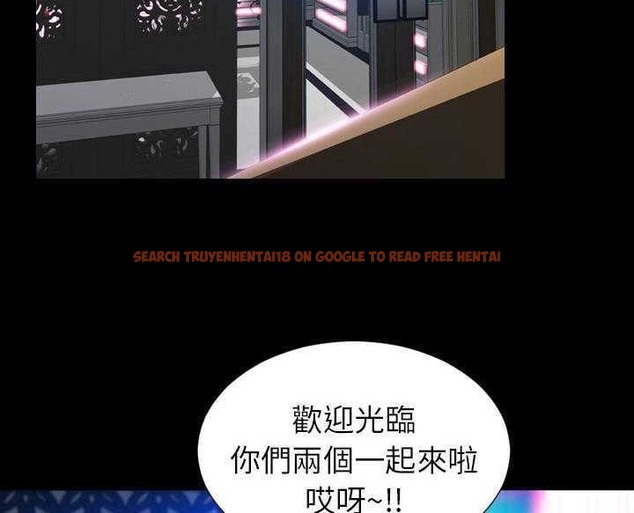 查看漫画S商店的她 - 第16話 - tymanga.com中的2289537图片
