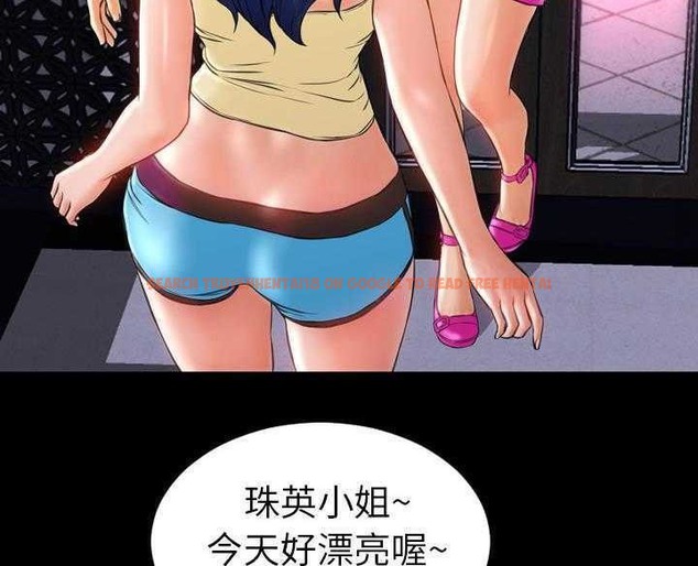 查看漫画S商店的她 - 第16話 - tymanga.com中的2289539图片