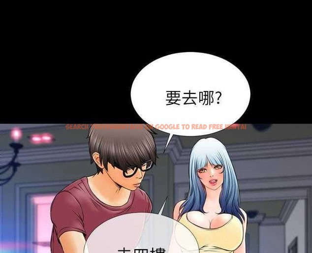 查看漫画S商店的她 - 第16話 - tymanga.com中的2289544图片