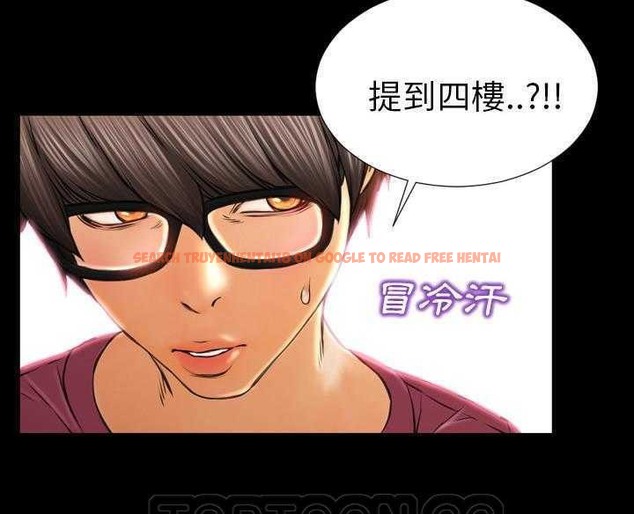 查看漫画S商店的她 - 第16話 - tymanga.com中的2289546图片