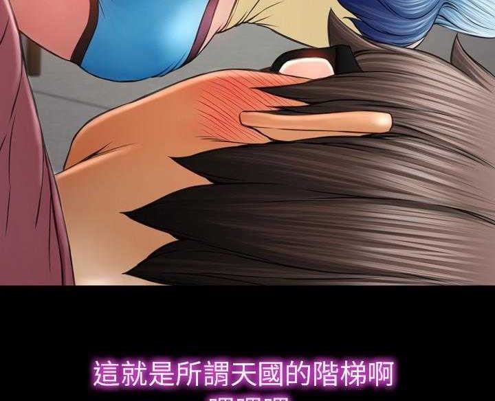 查看漫画S商店的她 - 第16話 - tymanga.com中的2289557图片