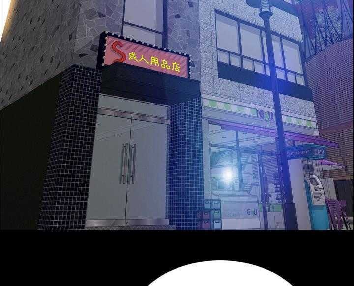 查看漫画S商店的她 - 第16話 - tymanga.com中的2289560图片