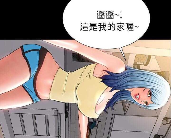 查看漫画S商店的她 - 第16話 - tymanga.com中的2289561图片