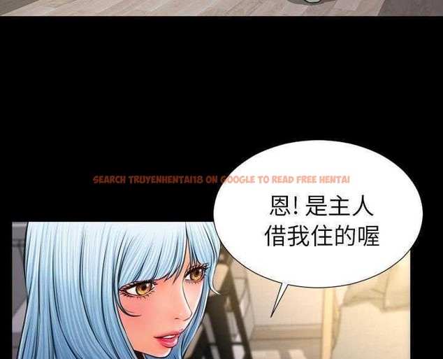查看漫画S商店的她 - 第16話 - tymanga.com中的2289566图片