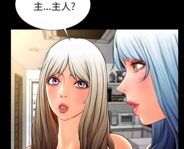 查看漫画S商店的她 - 第16話 - tymanga.com中的2289568图片