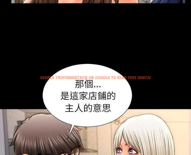 查看漫画S商店的她 - 第16話 - tymanga.com中的2289569图片