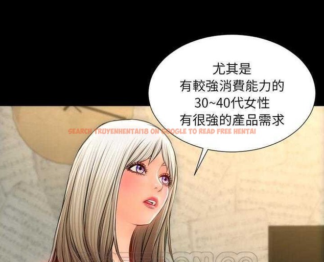 查看漫画S商店的她 - 第16話 - tymanga.com中的2289576图片