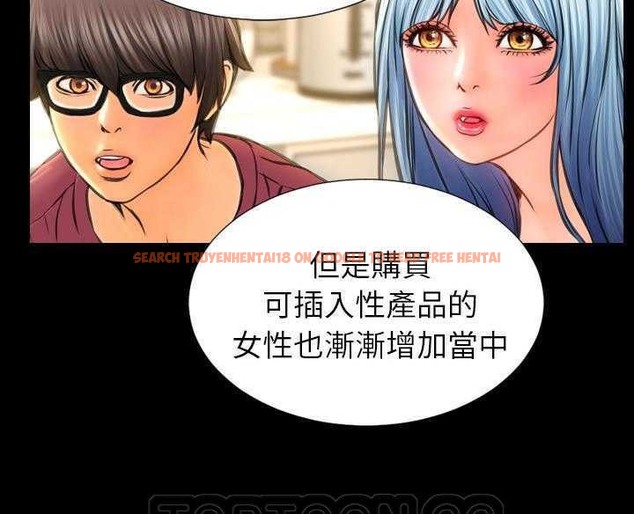 查看漫画S商店的她 - 第16話 - tymanga.com中的2289582图片