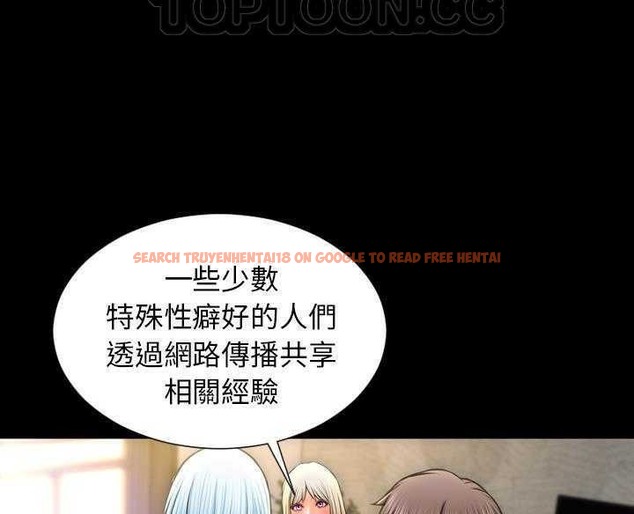 查看漫画S商店的她 - 第16話 - tymanga.com中的2289583图片