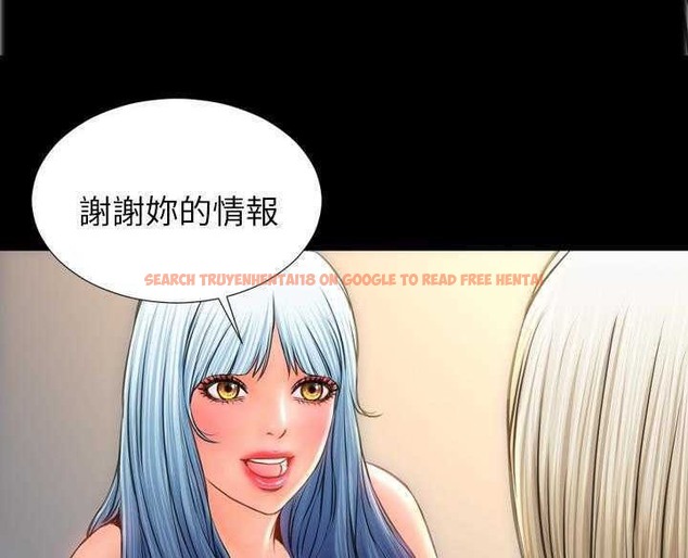 查看漫画S商店的她 - 第16話 - tymanga.com中的2289587图片